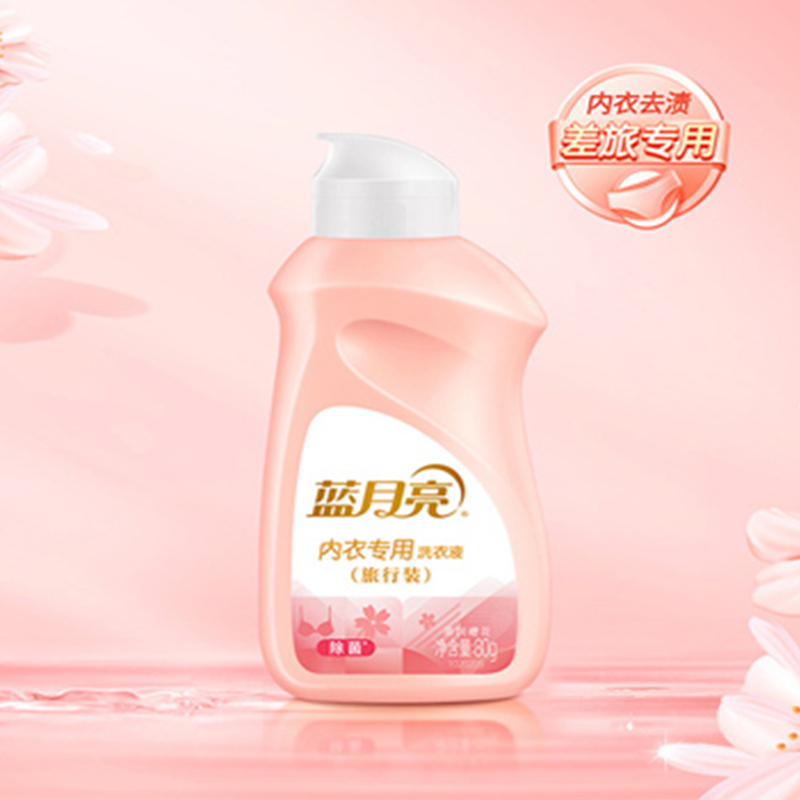 蓝月亮 洗护组合 三件套组合洁净洗衣液1kg+薰衣草洁净洗衣液500g×2+柔润樱花内衣专用洗衣液(旅行装)80g高清大图