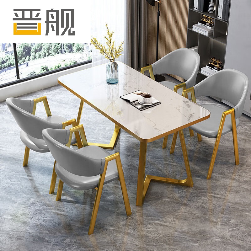 晋舰洽谈桌北欧风会客接待桌简约奶茶店桌椅组合休息区谈判桌组合二