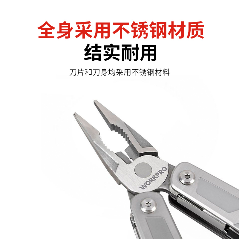万克宝原装正品折叠方便耐用 不锈钢手柄高档多功能钳