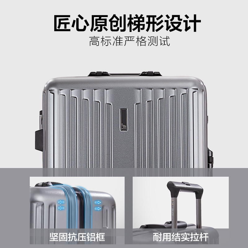 爱华仕20寸铝框拉杆箱男旅行商务充电万向轮行李箱女24寸密码箱子6637