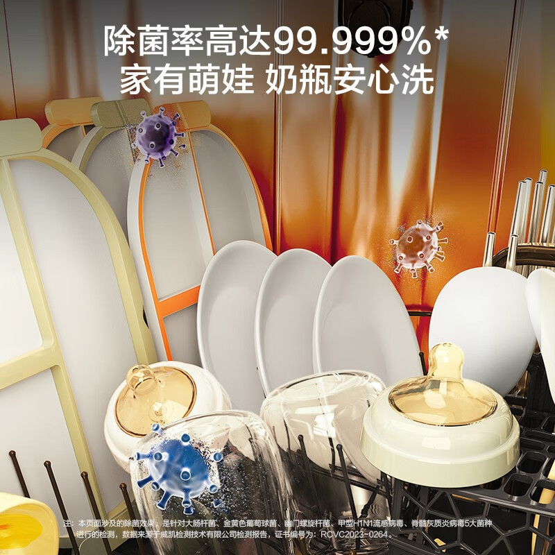 海尔(haier)15套嵌入式洗碗机W30P消杀一体除菌 变频电机一级水效全自动开门消毒烘干洗碗机一级变频 分区精洗