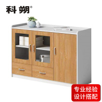 科朔 文件柜茶水柜三门柜资料柜木质办公室茶水柜KSE1226