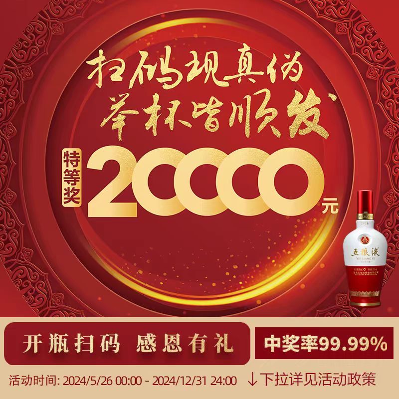 [酒厂直营]五粮液1618浓香白酒52度500ml*2(新老包装随机发货)