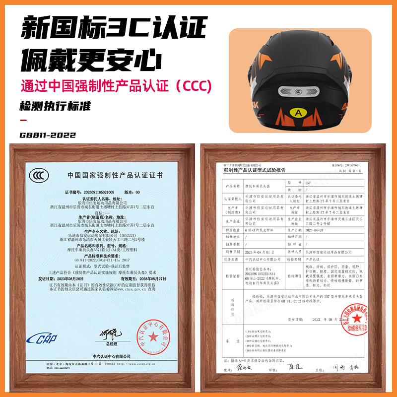 A1新国标3C认证电动车摩托车头盔男女士冬季保暖机车四季通用骑行全盔[机械黑-双镜]高清大图