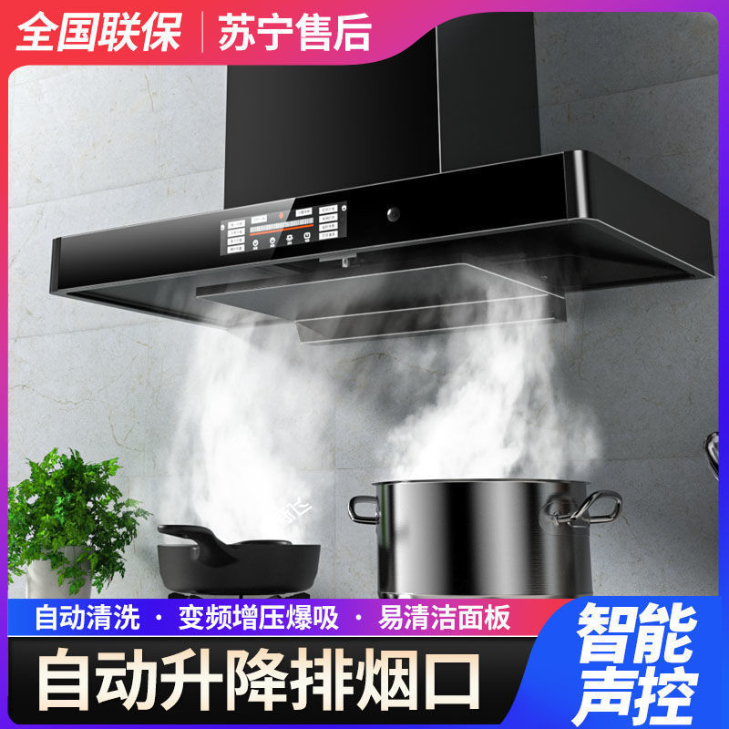 海澳德油烟机1报价_参数_图片_视频_怎么样_问答-苏宁易购