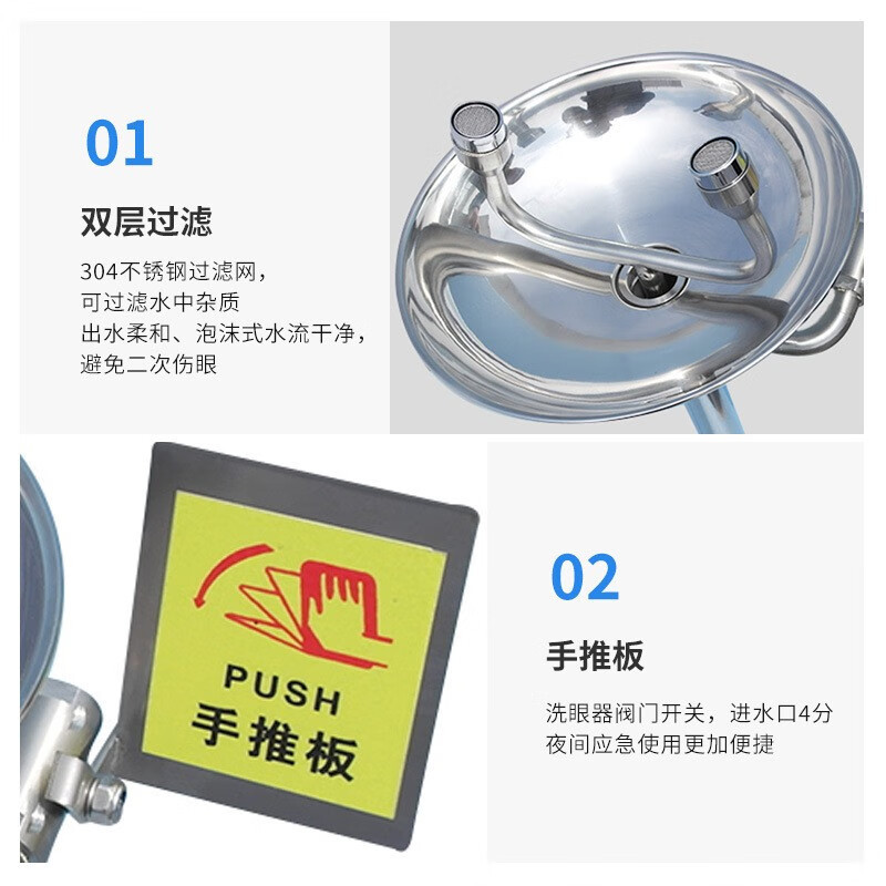 添盾 TD-EYW011 立式洗眼器(304不锈钢、立式、双头,带台盆)
