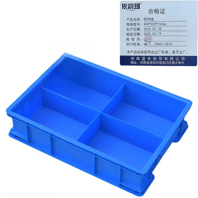 依韵珂收纳盒440*320*102mm个高清大图