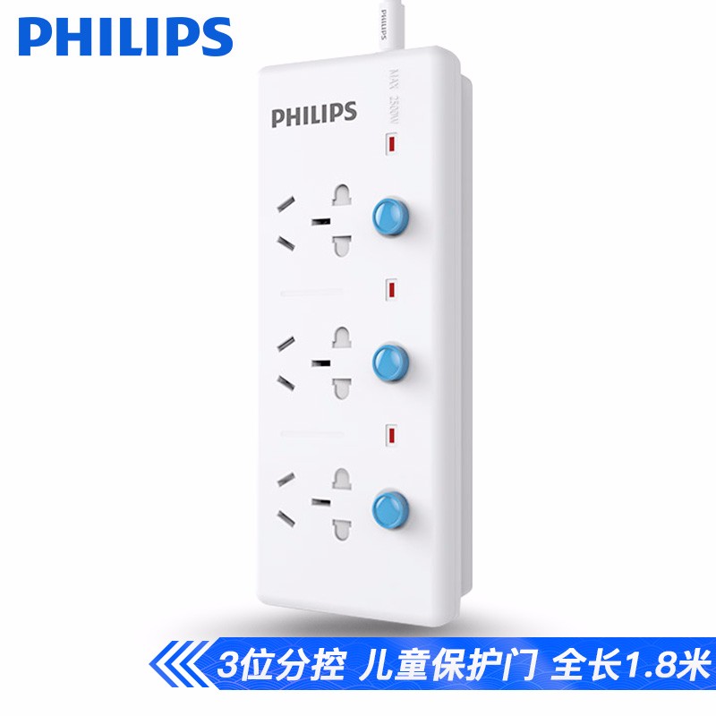 飞利浦(PHILIPS)新国标分控插座/排插/插排/插线板/插板/拖线板 独立开关