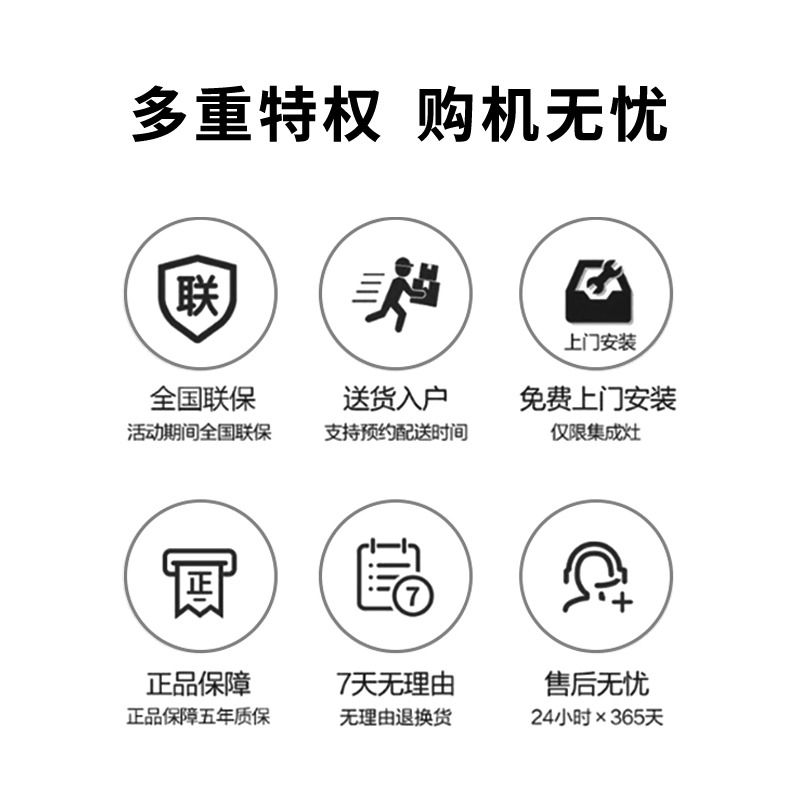 火王新纪元高端集成灶多媒体智能蒸烤消一体厨房环保灶一体灶台 侧吸式抽油烟机燃气灶蒸烤箱消毒柜套装JJZT-DLM-A17