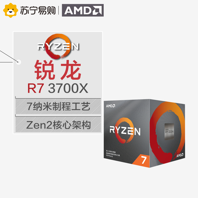技嘉B550 AORUS ELITE主板+AMD R7 3700X CPU