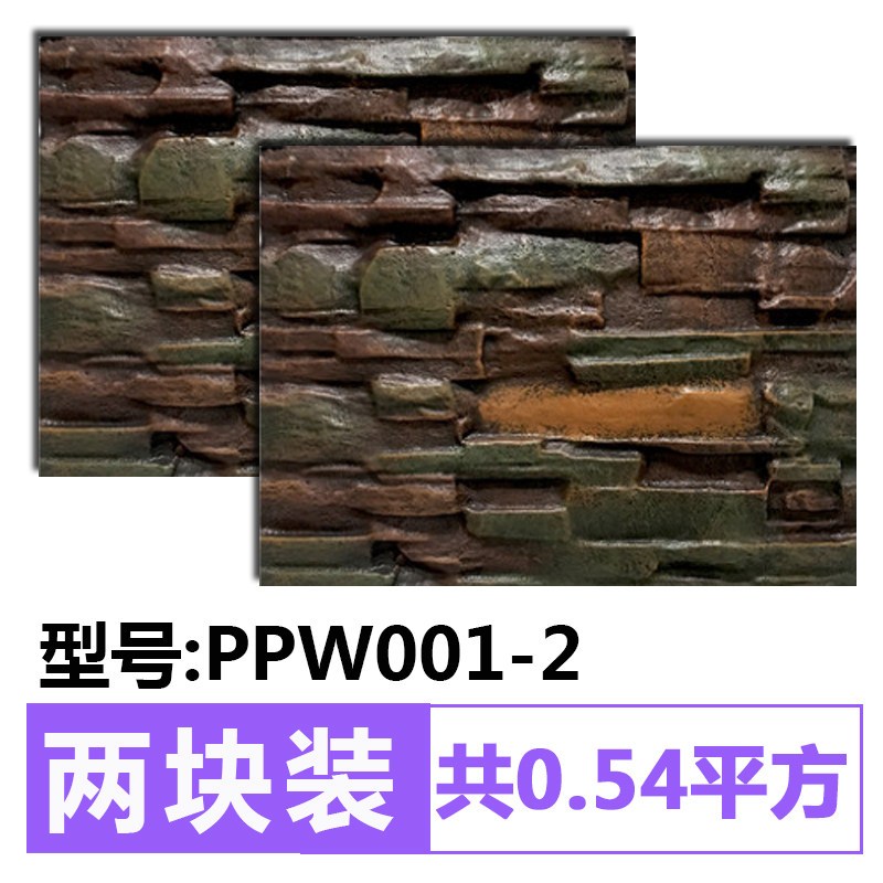 鱼缸背景板3d立体鱼缸造景装饰龟缸水族箱高清鱼缸背景纸画图