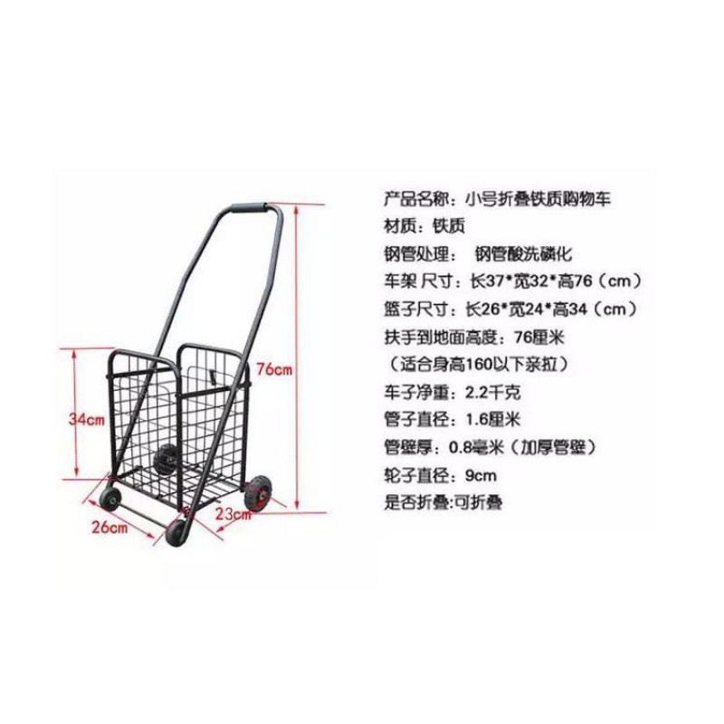 家用老人买菜拉杆车小推车可折叠行李车便携手拉拖车载重拉货 三维工匠 彩色条纹带包购物车爬楼轮家用拖车高清大图