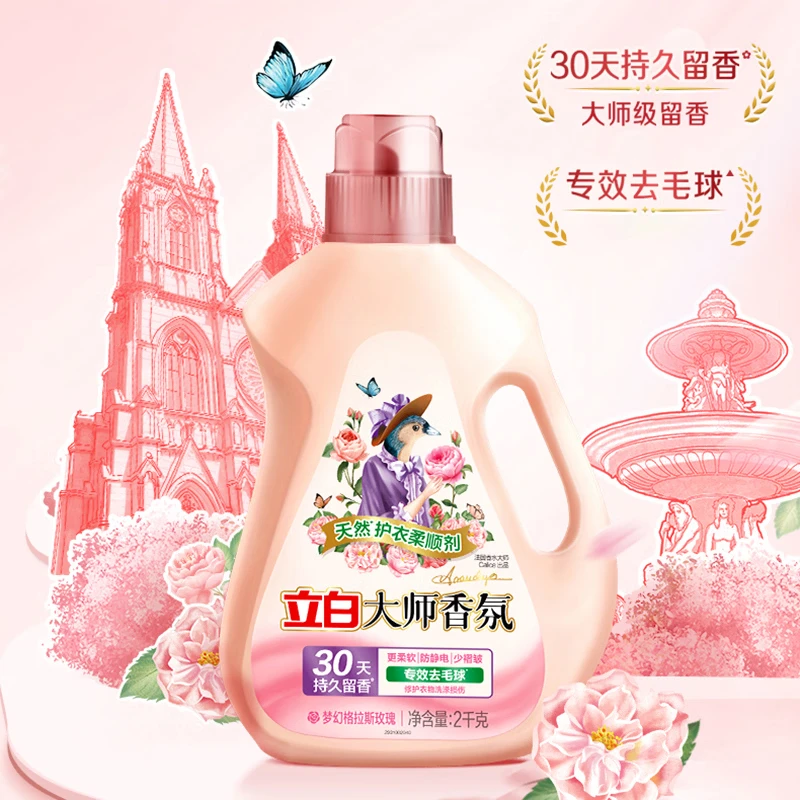 立白 清洁大礼包6988g+30颗 (礼袋图案随机)高清大图