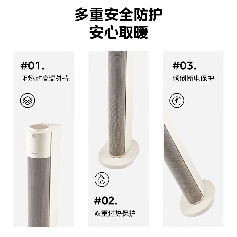 美的(Midea)取暖器暖风机电暖气速热大面积摇头烤火炉倾倒断电家用立式热风机[3秒速热两档]NFU-D高清大图