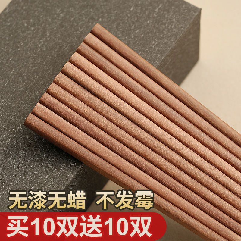木筷子10双装家用鸡翅木红檀木高档家用原木竹筷子无漆无蜡防发|楠竹-天添24CM-晚霞 10双家庭装(不送)