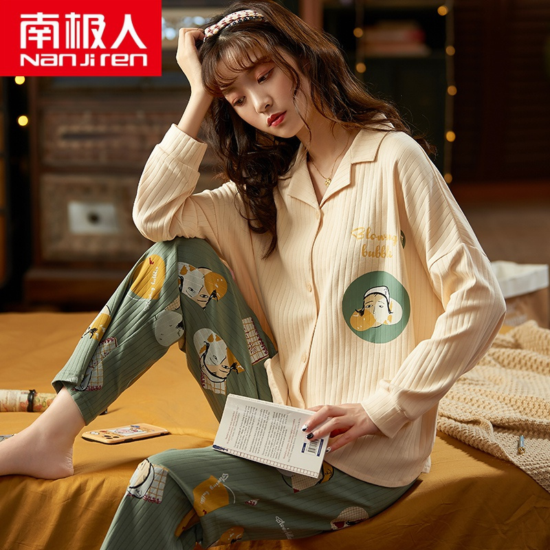南极人睡衣女春秋季纯棉长袖全棉秋冬韩版可爱学生家居服女士套装