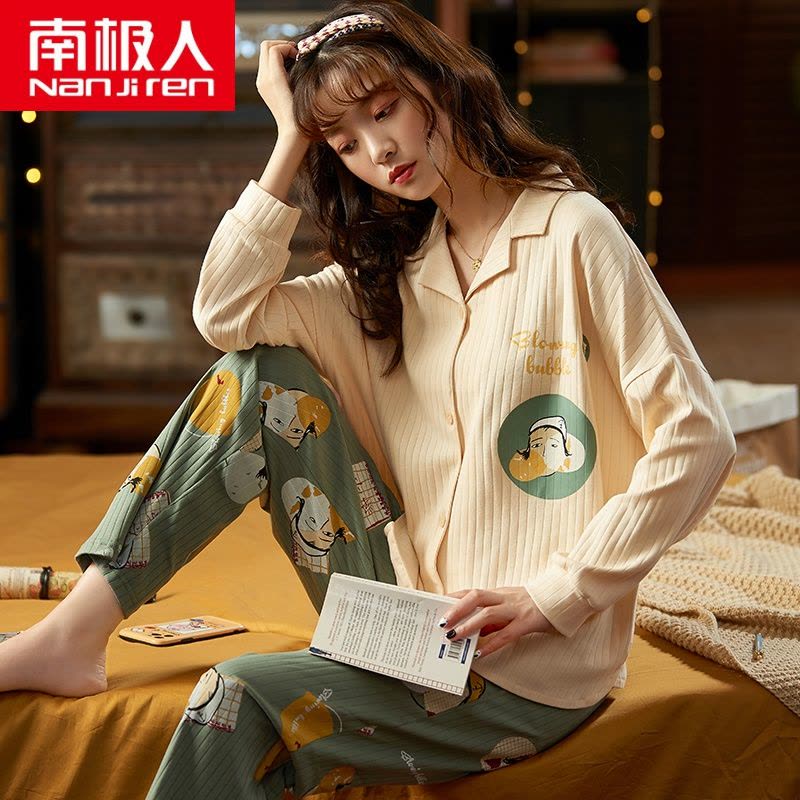 南极人睡衣女春秋季纯棉长袖全棉秋冬韩版可爱学生家居服女士套装图片