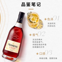 轩尼诗(Hennessy)VSOP 干邑白兰地 700ml单支 洋酒