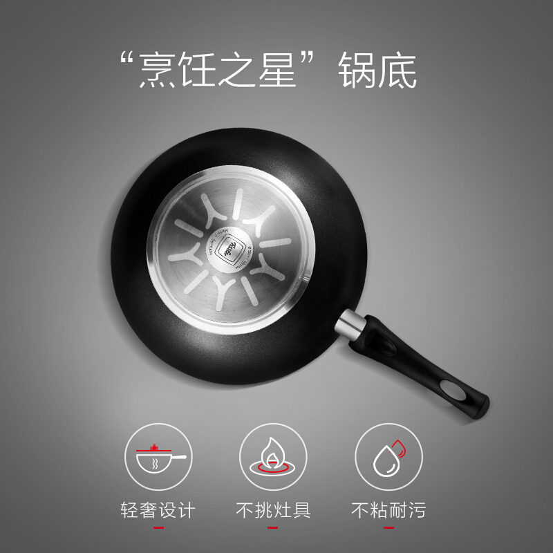 德国菲仕乐/Fissler 德国原装进口 星尘28cm 不粘煎锅不粘锅平底锅煎锅 入门优选少油烟电炉电陶炉燃气灶用