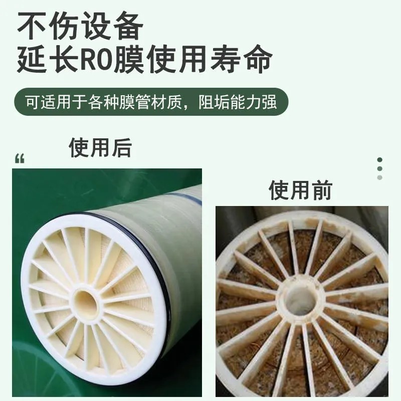 FESTO 洗洁清洗剂/精 500g(瓶)高清大图