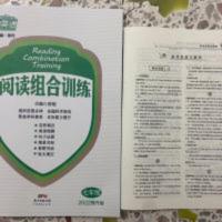 2022版福建专用激情英语阅读组合训练七年级提升版送答案详解 2022版福建专用激情英语阅读组合训练七年级提升版送答案详