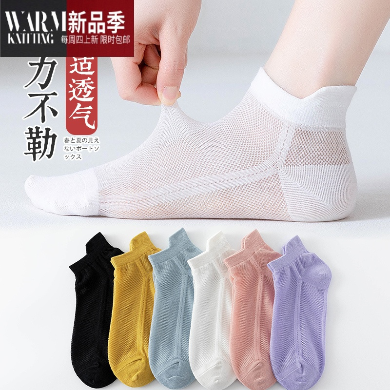 shanchao袜子女短袜薄款棉质吸汗透气网眼白色袜子夏天浅口船袜