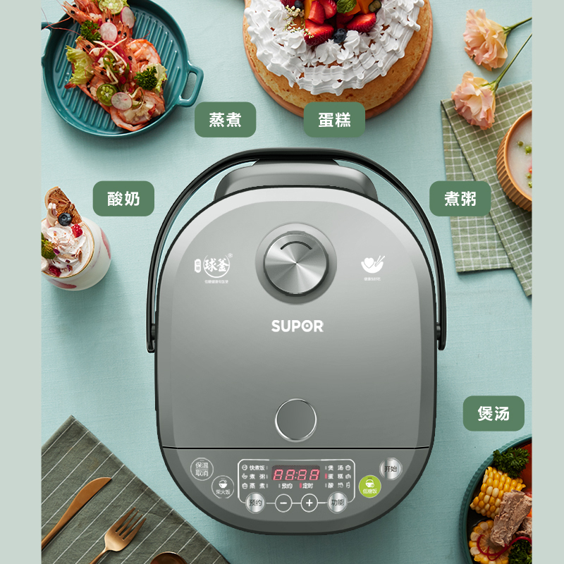 苏泊尔(SUPOR)电饭煲4L/4升家用3-6人健康电饭煲球釜内胆智能预约多功能SF40FC763