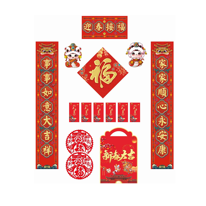 对联套装DLTZ-04材质128g铜板纸 丝印1.8米对联一副 横批/福字一张 红包6个 窗花一对 1000套印LOGO