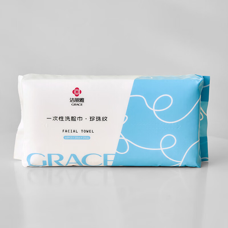 洁丽雅(grace)MRJ731 棉柔巾60抽单包装 20*20cm*60抽 5包高清大图