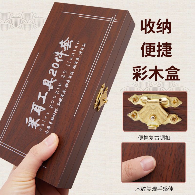 专业采耳工具套装挖掏耳朵掏耳神器鹅毛棒扣毛毛发光儿童挖耳勺 采耳工具8件套