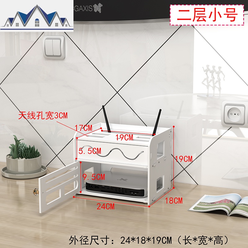 路由器收纳盒电线收纳盒wifi插座插排插线板收纳盒整理线盒理绕器 三维工匠高清大图