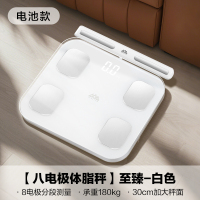 香山智能体脂秤家用电子秤体重秤小型精准耐用充电家庭体脂称7129