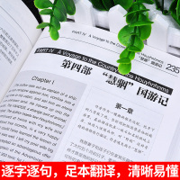 正版 英语大书虫格列佛游记 英文版原版 英汉对照中文版+英文版中英英汉对照名著 双语读物 初中生书籍小学生中英对照四年级