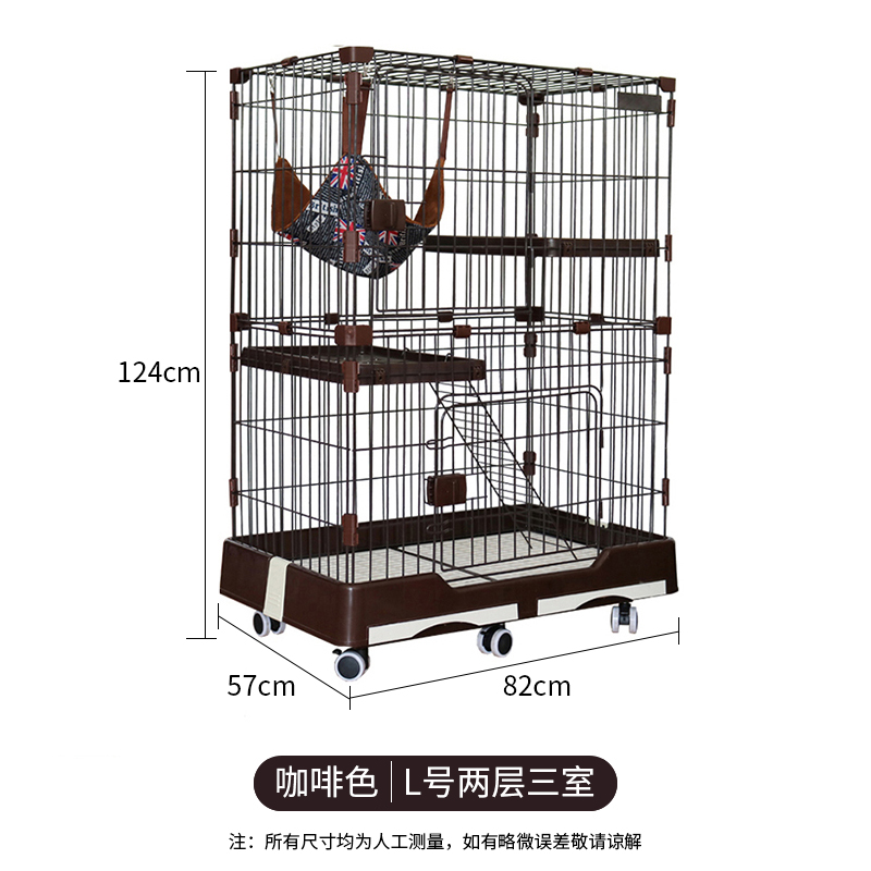 送10件套 猫舍猫笼子猫别墅大型二三层猫咪笼子家用猫围栏用品 咖啡色L号2层3室多层猫笼