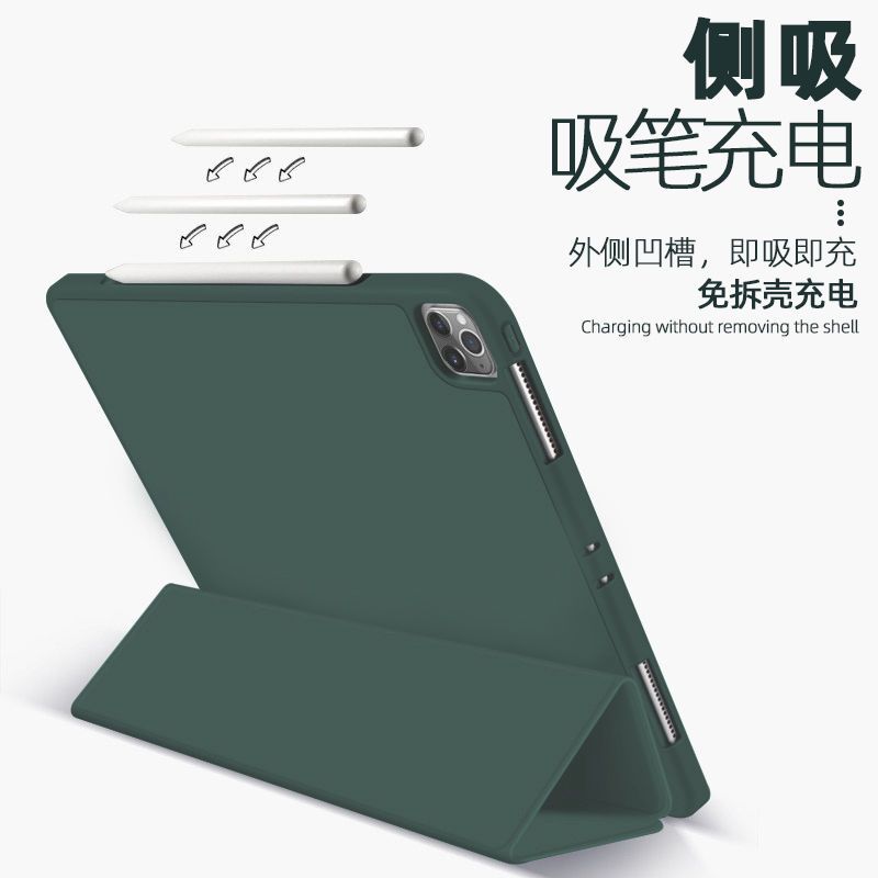 钢化膜[不含保护套]赠软件 ipad2017[9.7寸]带笔槽 ipad2021款保护套MINI4苹果2019平板5电脑
