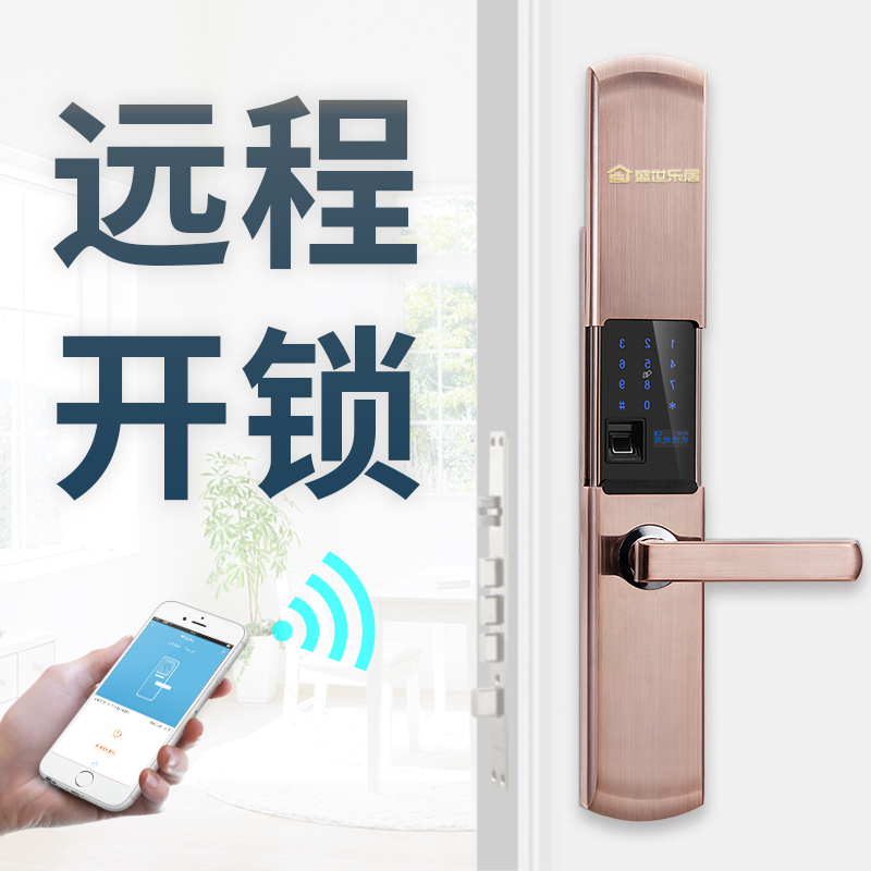 盛世乐居SHENGSHILEJU智能指纹锁家用防盗门锁密码锁刷卡ios/Android手机App远程控制解锁 李湘代言