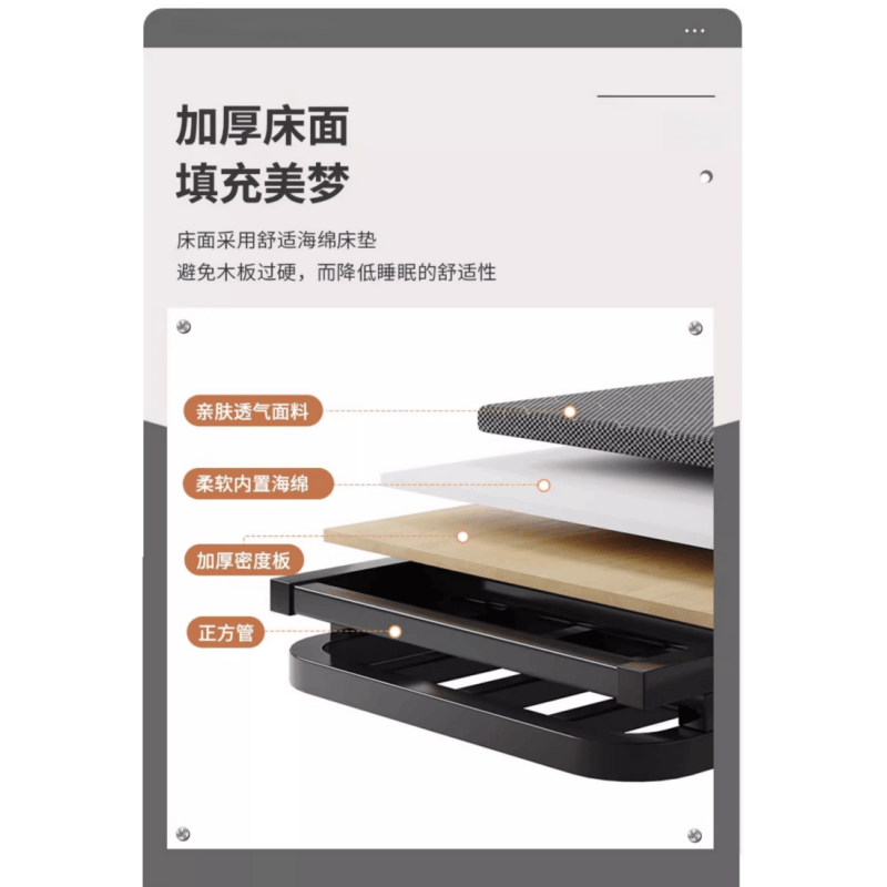 亿洛莱 单人床 190*120*65cm 张高清大图