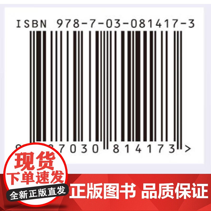2025新版助产超声李胜利等编9787030814173助产超声理论和临床相关知识适于各级医院超声科医师助产士产科医师产高清大图
