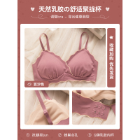 YUNWUXIN内衣女乳胶小胸聚拢收副乳防下垂平胸专用无钢圈运动少女文胸胸罩