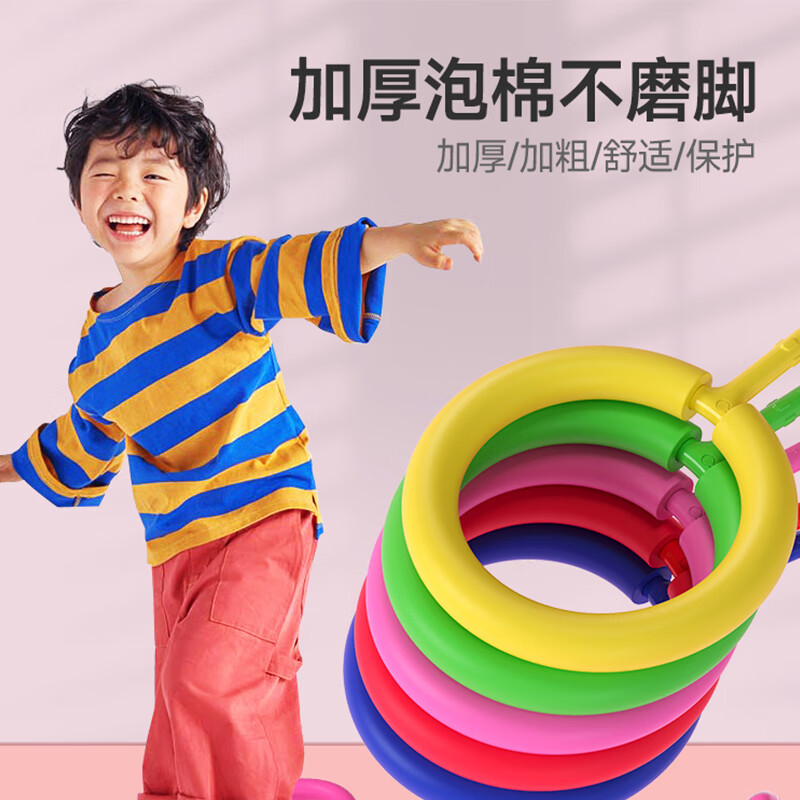 跳 跳球儿童大人用闪光跳单脚上溜溜球套脚环夜光旋转甩腿环圈