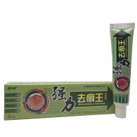 康夫康 强力去鲜王抑菌乳膏 原芙贝乐强力祛鲜王 买三送1 买5送2 10送5