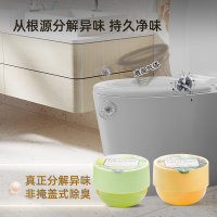 Full of Hope希望树祁连青草1罐+腾格里香瓜1罐浴室除味果冻消臭异味持久散味厕所空气清新盒
