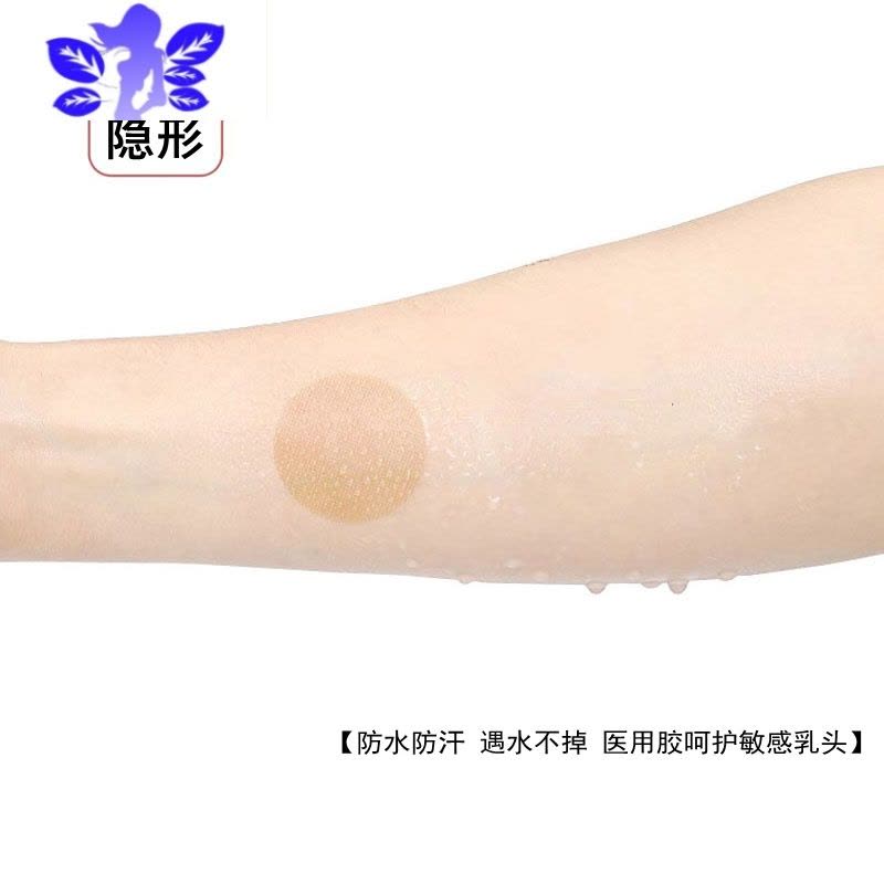 Ideamini跑步马拉松专用胸贴防摩擦男士防凸点乳贴夏季超薄隐形运动贴图片