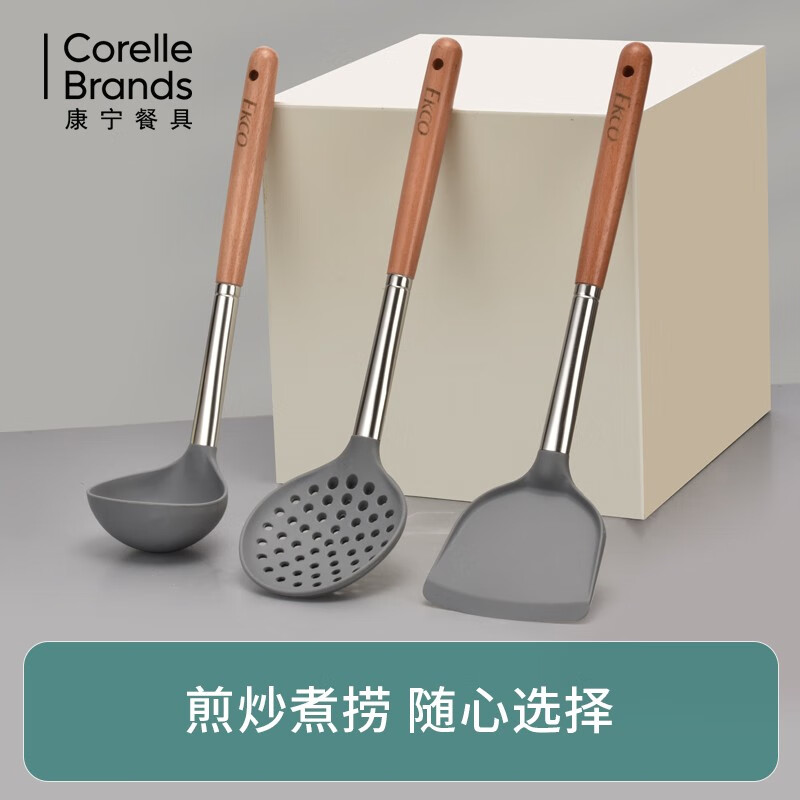 EKCO康悦厨房套装EK-KNXAMD2-ZX/KZ高清大图