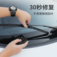 雨刮修复器 汽车雨刷胶条修复工具 汽车雨刮器通用无骨修复器