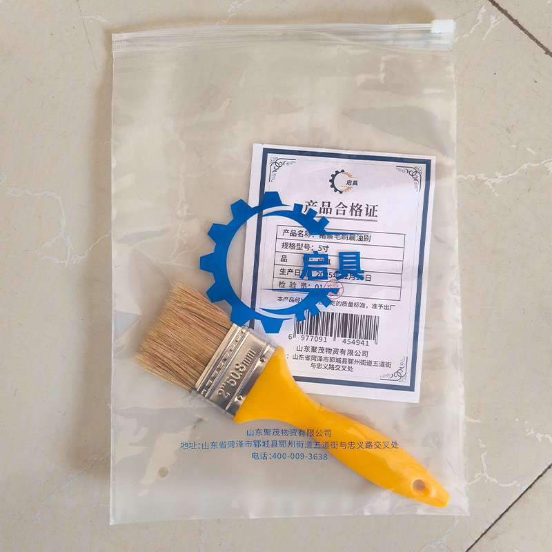 启具猪鬃毛刷扁油刷 5寸 把高清大图