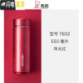 三维工匠保温杯男士高档商务大容量过滤泡茶杯女不锈钢便携车载水杯子 XN-7602【550毫升】珠光红