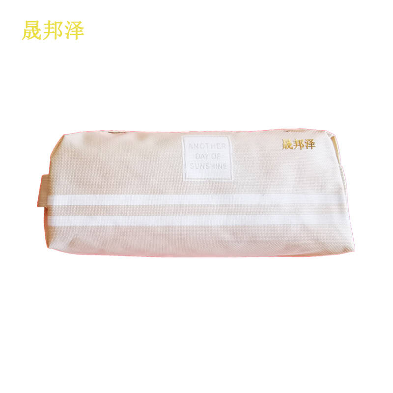 晟邦泽 爱路护路宣传笔袋 19*8cm 个高清大图