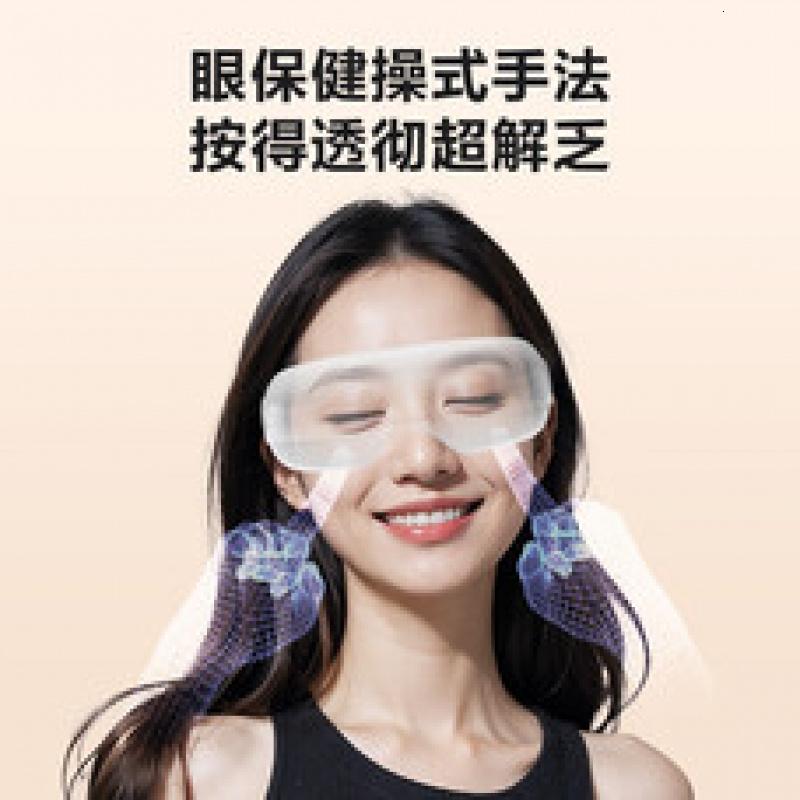 SKG眼部按摩器护眼仪热敷眼罩热敷舒缓疲劳便携护眼仪送父母长辈男女友生日实用礼物暑期送学生E3二代尊享款高清大图