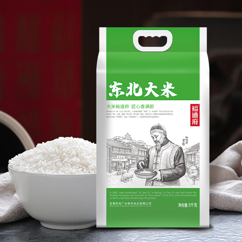 裕道府(匠心)东北大米(双层袋真空装)5kg 大米东北核心产区煮粥真空大米 粒粒饱满 安全放心!